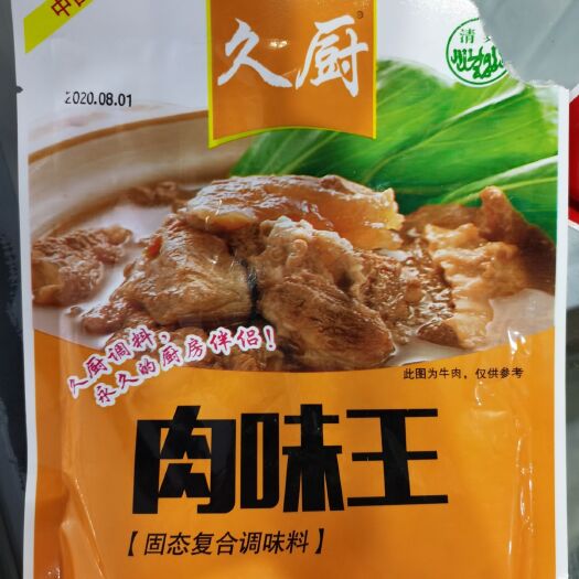 巨野县久厨调味料