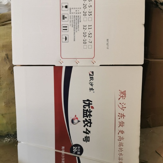 青州市纸质包装盒 厂家直发，可订制，量大从优。