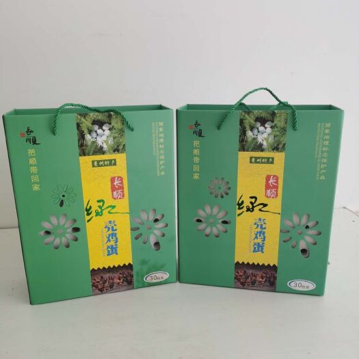长顺县绿壳蛋  贵州长顺绿壳鸡蛋，精品包装。
