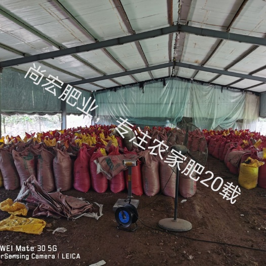 兰陵县常年供应兔粪，质量优，包装满。