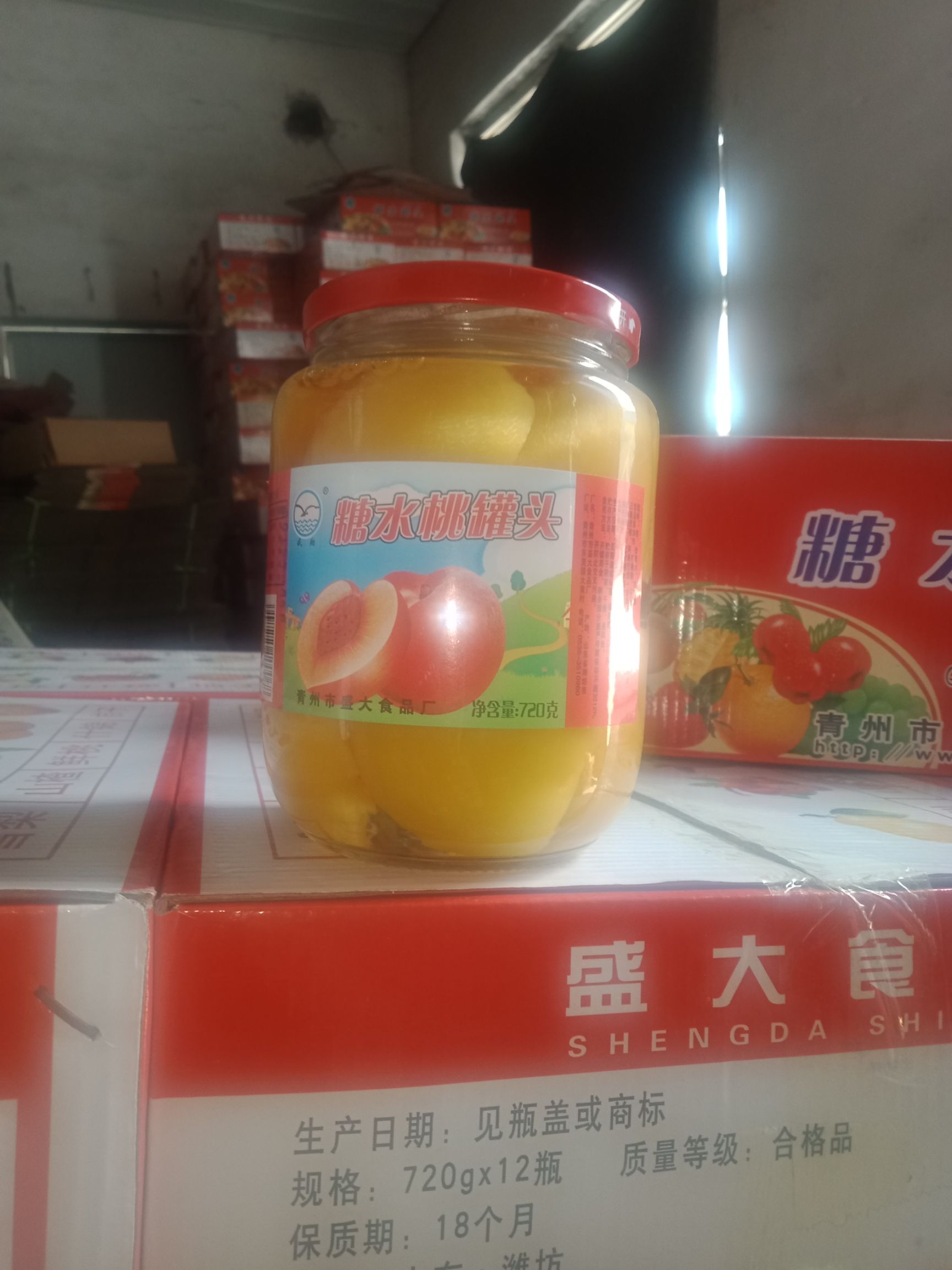 葡萄罐头 我厂位于青州市东夏镇，交通便利，北临济青高速，3公里处