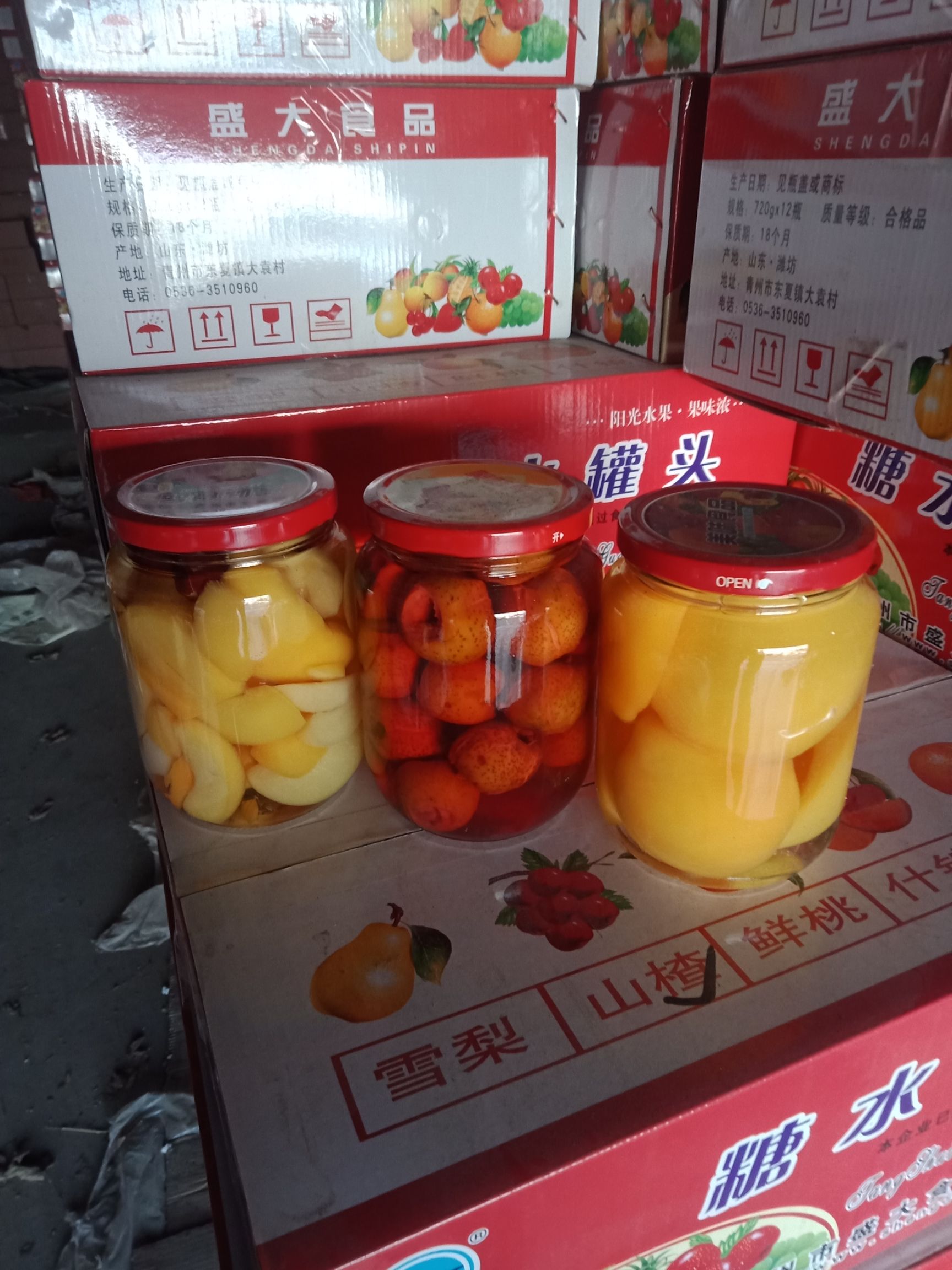 葡萄罐头 我厂位于青州市东夏镇，交通便利，北临济青高速，3公里处