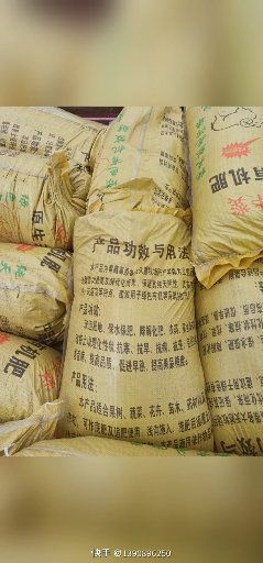  发酵纯羊粪青藏高源草原散养纯发酵腐熟纯羊粪有机肥