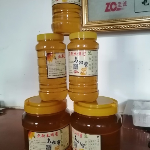 兴国县 纯土蜂蜜乌柏蜜中华田园蜂蜜百花蜜