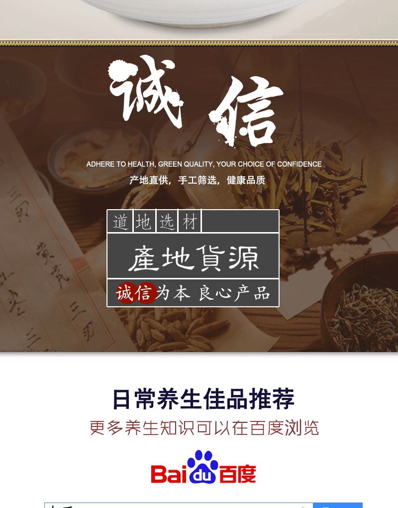皱皮木瓜  榔坪木瓜最优质货源