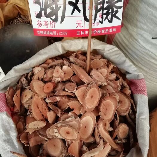玉林广西新货海风藤根中药材巴岩香，风藤根，白皮海风藤