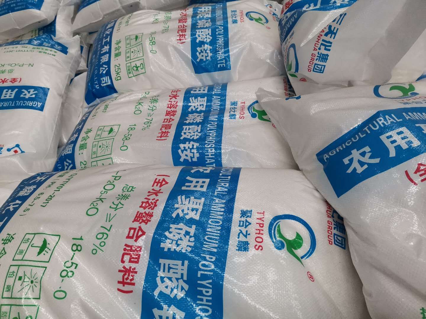 水溶肥料  农用全水溶聚磷酸铵