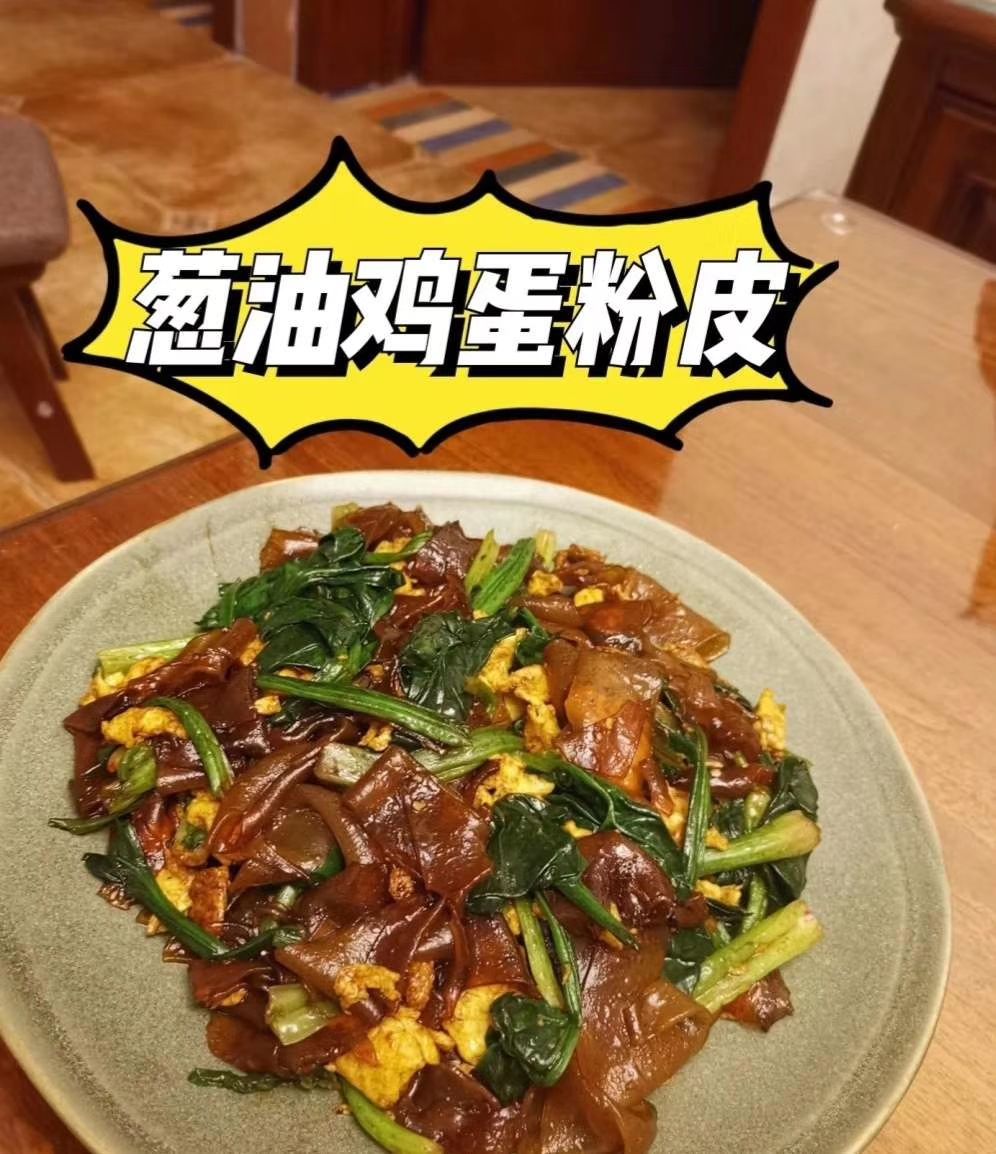 粉皮 水晶拉皮，货好质量稳定，自产自销，欢迎前来参观选购，