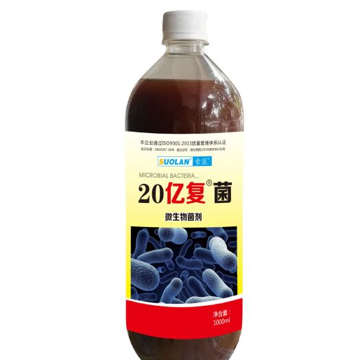 寿光市复合微生物菌剂  20亿复菌～15瓶/箱