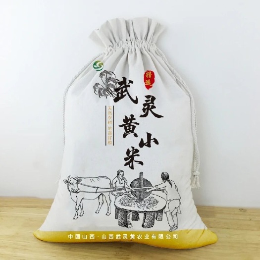 灵丘县 2020新品上市黄小米
