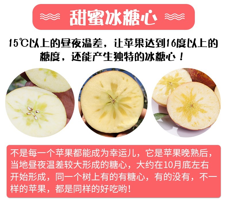 云南昭通丑苹果水果新鲜红富士非大凉山盐源嘎啦果阿克苏糖心苹果