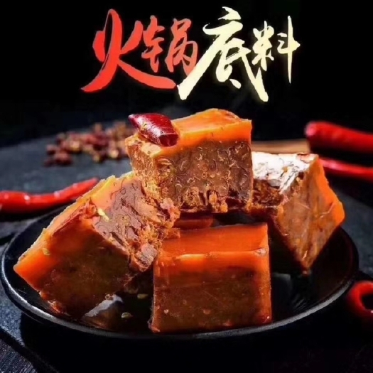 成都 火锅底料，串串，美蛙鱼，钵钵鸡，冒菜，烤鱼，龙虾，干锅料等。
