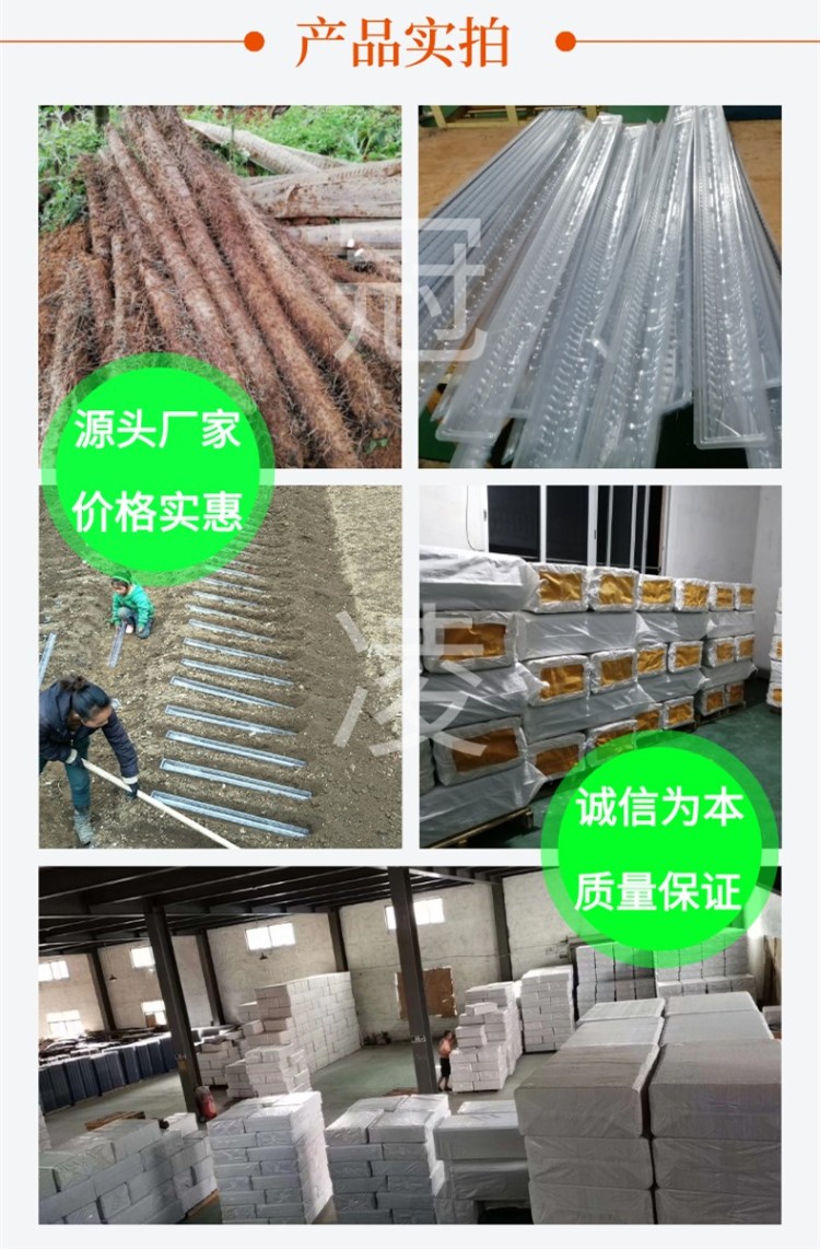 山药种 淮山槽 山药浅生槽 U型槽(120cm）