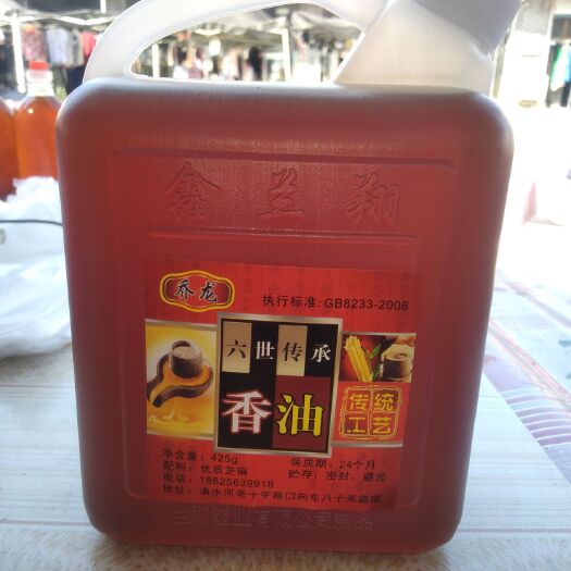 台前县芝麻油  各位消费者好，我店主要经营香油，我店是石磨传统水代