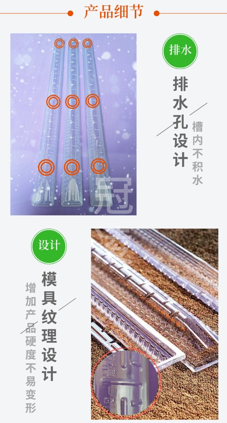 山药种 淮山浅生槽 U型淮山槽 山药导向槽(100cm）