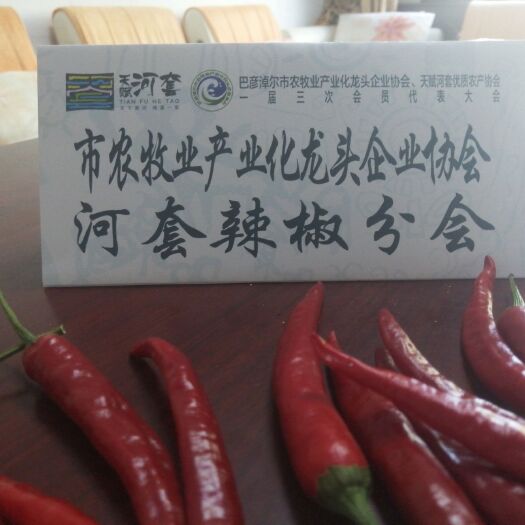 长沙 三万亩朝天椒将要收获，欢迎各地客商联系