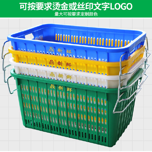 塑料筐  水果筐蔬菜箩水果周转箱铁耳箩筐加厚胶框