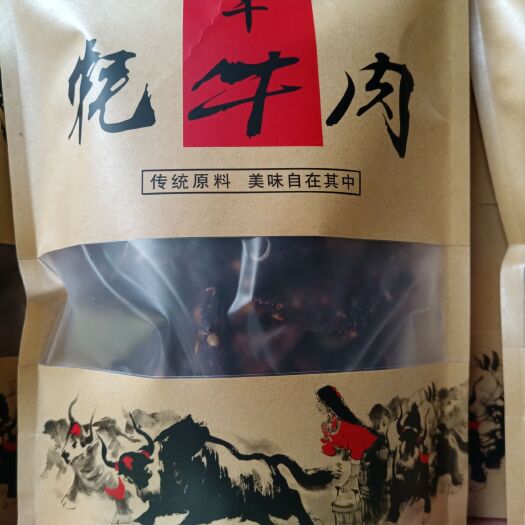 成都厂家直销风干肉风干牛肉干风干牦牛肉手撕牛肉西藏特产内蒙古特产