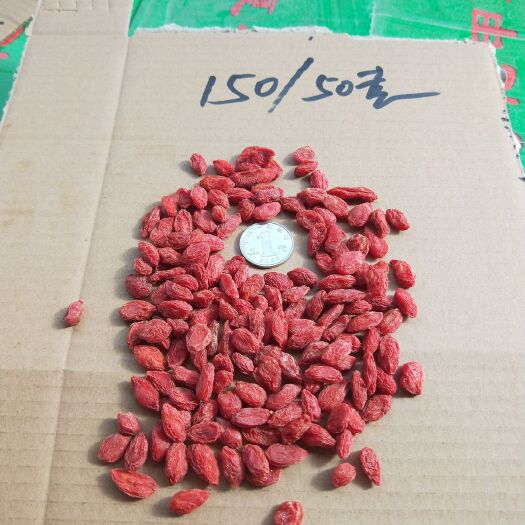 瓜州县瓜州枸杞  瓜州头茬枸杞150粒/50g，一件起发
