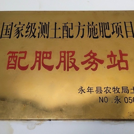 禽畜粪  复合肥改良肥农资有机肥发酵腐熟活动厂家优质农家肥