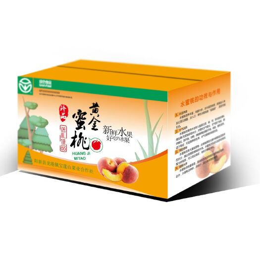阳新县水果包装盒 