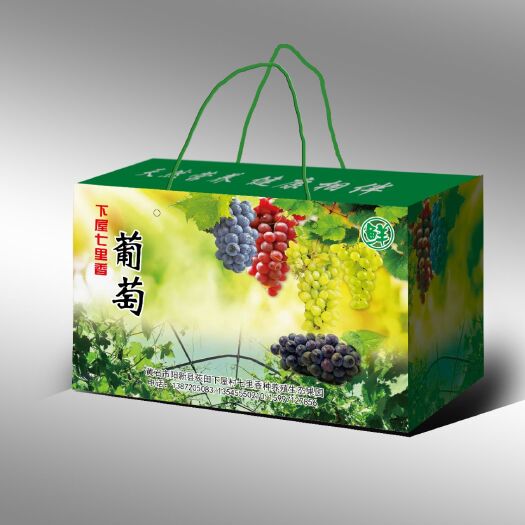 阳新县水果包装盒 农产品包装盒