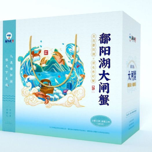 彭泽县大闸蟹  清水大闸蟹，决不弄虚作假，足斤足两，死蟹包赔
