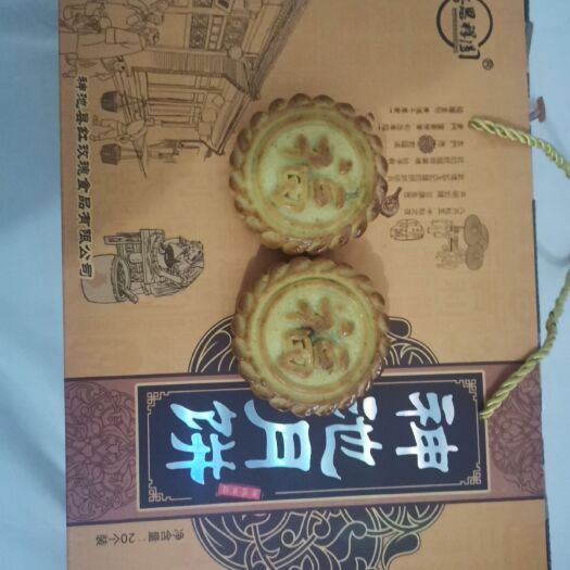 神池县正宗神池月饼