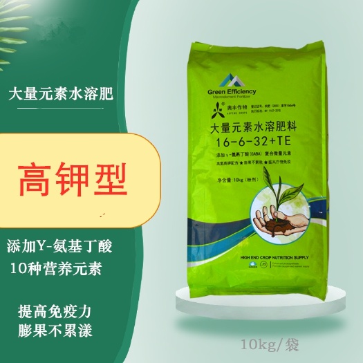 潍坊奥丰大量元素水溶肥高钾型膨果上色氮磷钾冲施肥