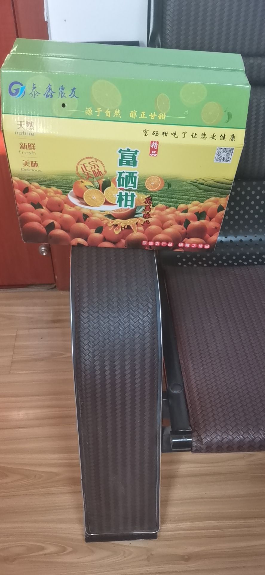 水果包装盒 