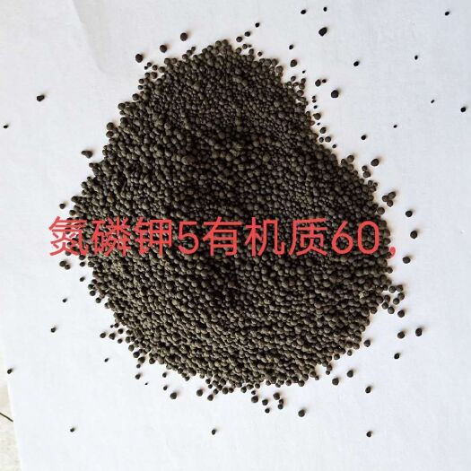 大同有机肥料 有机肥原料