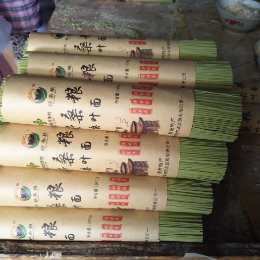 息烽县手工面 桑叶面