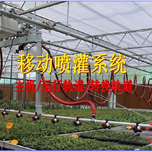 温室大棚移动喷灌机苗床灌溉喷灌车昱泰温室
