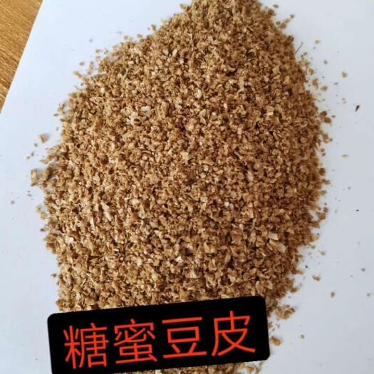 石家庄蛋白质饲料 糖蜜豆皮