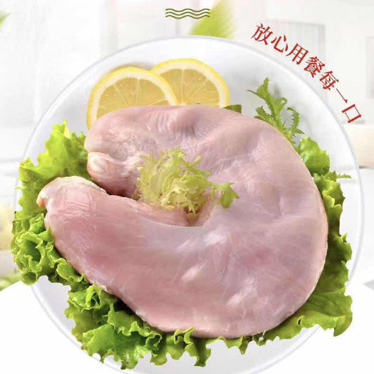 南宁 猪肚
