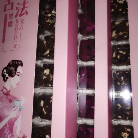邵东市 古法黑糖