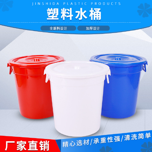 东莞市 大白桶酿酒发酵塑料桶食品级储水桶