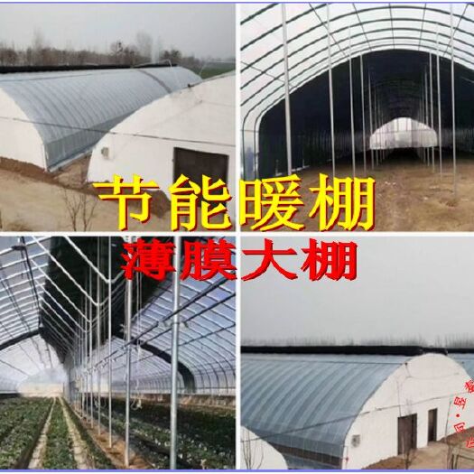 暖棚日光大棚薄膜棉被大棚蔬菜大棚育苗温室昱泰温室大棚设计建