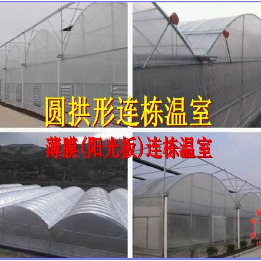 泊头市薄膜连栋棚圆拱型连栋温室蔬菜大棚育苗温室昱泰温室大棚设计建设