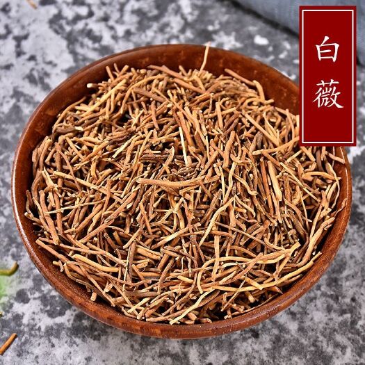 安国市白薇  正品东北产 无硫熏人工挑选  干净无杂 实拍图 一公斤起包邮