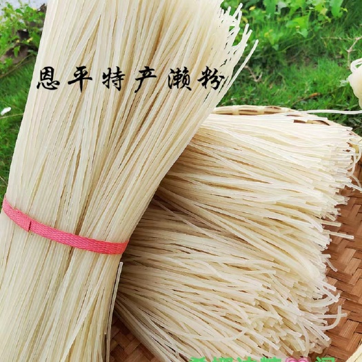 恩平市河粉 恩平特色漱粉