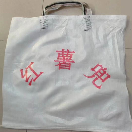 临城县塑料打包袋  全新加厚耐磨材质的红薯兜