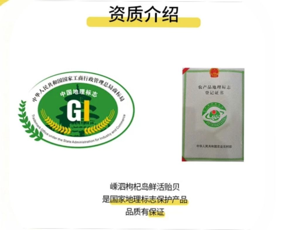 海鲜礼盒装  黑口贝蓝口贝青

嵊泗枸杞大海虹黑口贝蓝口贝