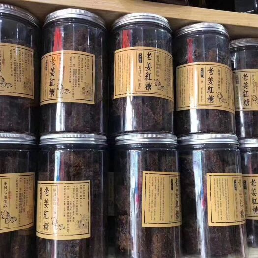 和平县手工姜糖 纯手工制作老姜糖