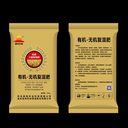 曲周县重茬剂  
“晨光生物”河北晨晓农业优质小麦专用肥
 