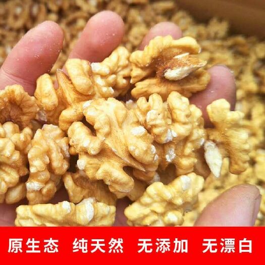 孝义市 尖普白核桃仁头路