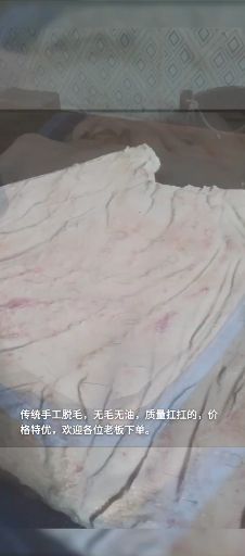牛皮
