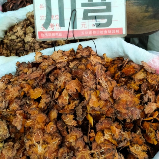 玉林四川原生制川芎中药材,川穹川弓川芎片四物汤当归熟地白芍