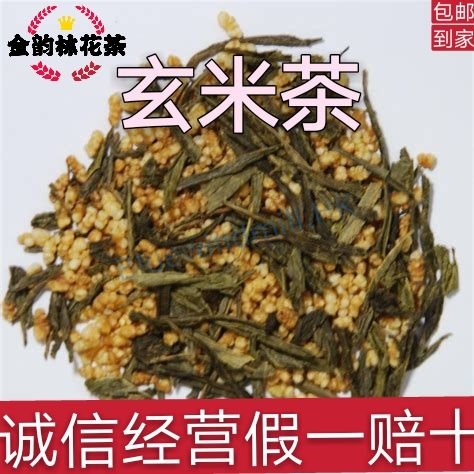 安国市玄米茶  花茶系列平价直销无硫袋装包邮到家12小时发货
