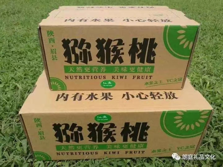 海沃德猕猴桃  感谢客户的支持与信任，猕猴桃吃软不吃硬现推出亲情价39.99